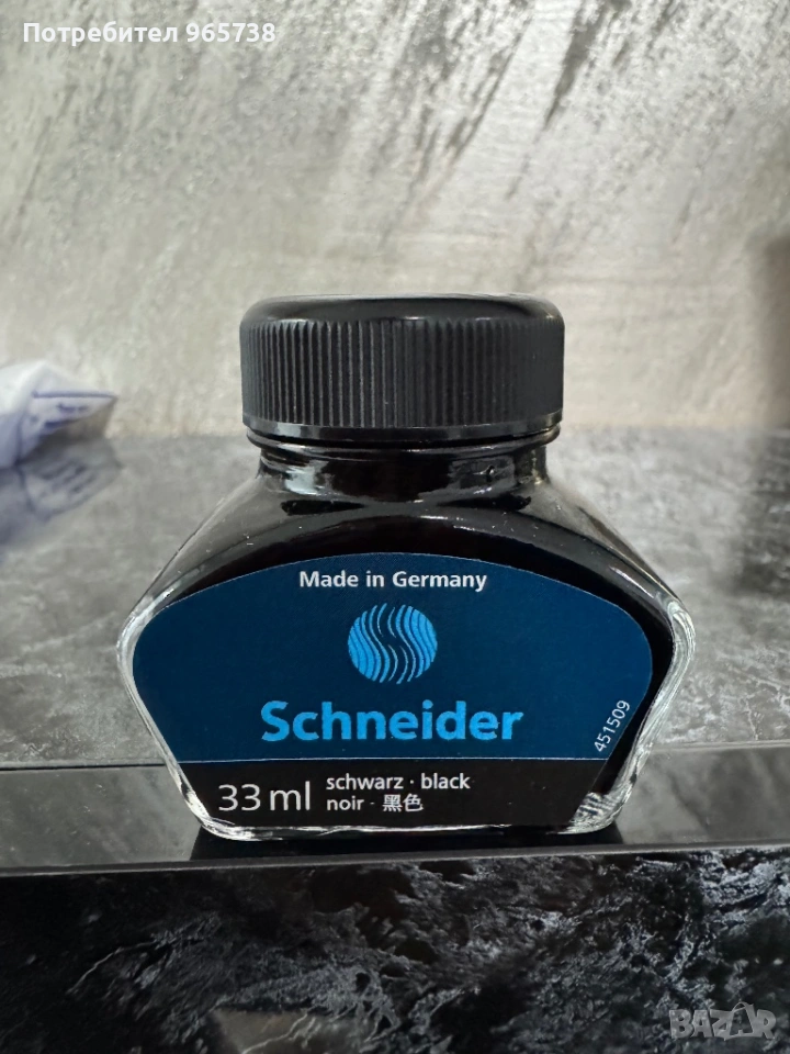 Мастило за писалка, снимка 1