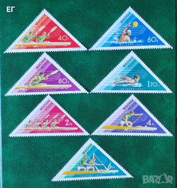 Унгария, 1973 г. - пълна серия чисти марки, спорт, 1*18, снимка 1