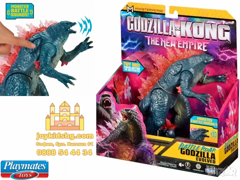 Godzilla с боен рев 18cm MonsterVerse GODZILLA x KONG 35506, снимка 1