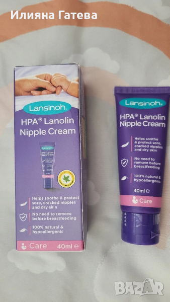 Lansinoh крем за зърна използван веднъж , снимка 1