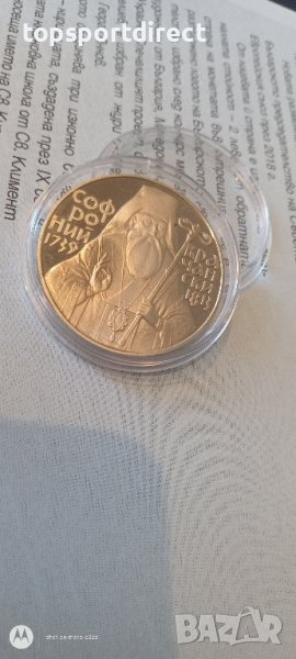 5лв.Юбилеина монета 1989г.СофронийВрачански, снимка 1