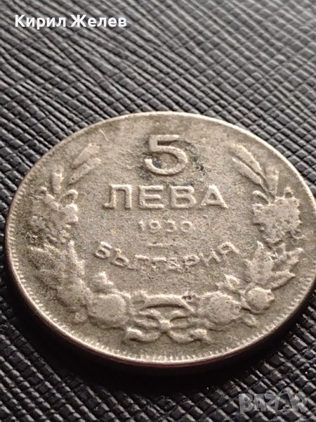 МОНЕТА 5 лева 1930г. Хан Крум Царство България за КОЛЕКЦИЯ 33658, снимка 1