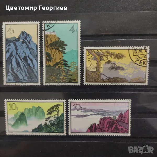 Китай 1963 г.   К.1, снимка 1