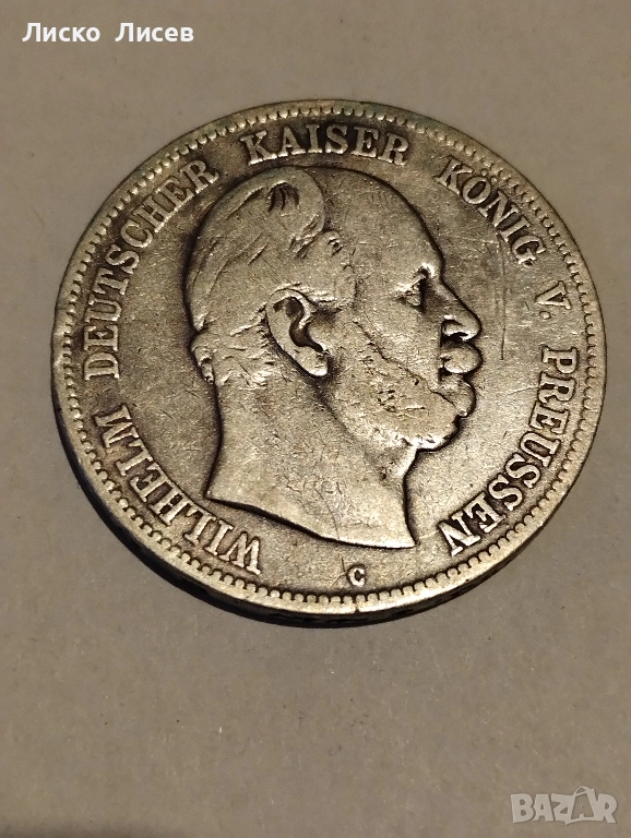 Германия 5 марки 1876г., снимка 1