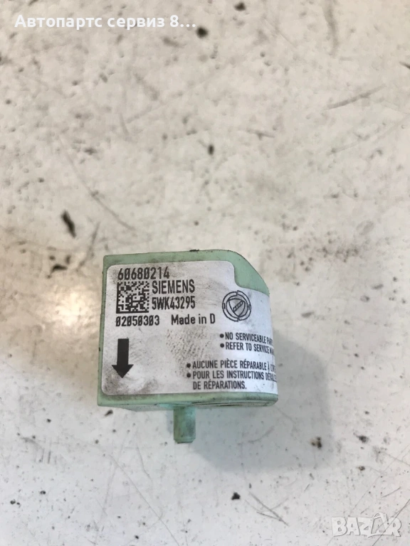 Сензор за удар за Alfa Romeo 156 2005 Оригинален 5WK43295 60680214, снимка 1