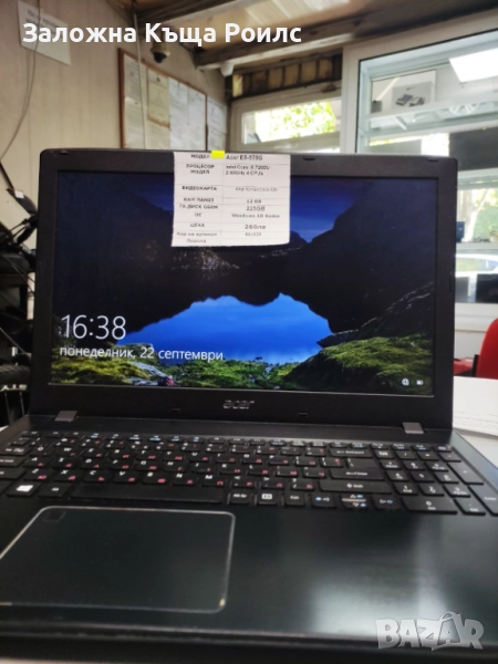 Acer E5-575G/Intel Core i5 7200U 2.50GHz 4 CPUs, снимка 1