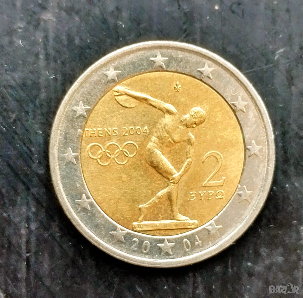 Юбилейни 2 евро Олимпиада Атина 2004, снимка 1
