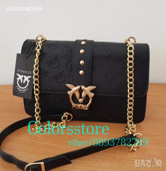 Луксозна чанта Pinko код IM95J, снимка 1