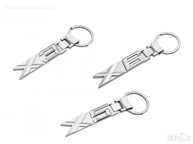 Ключодържател X3, X5, X6 подходящи за BMW, хром, метал, снимка 1
