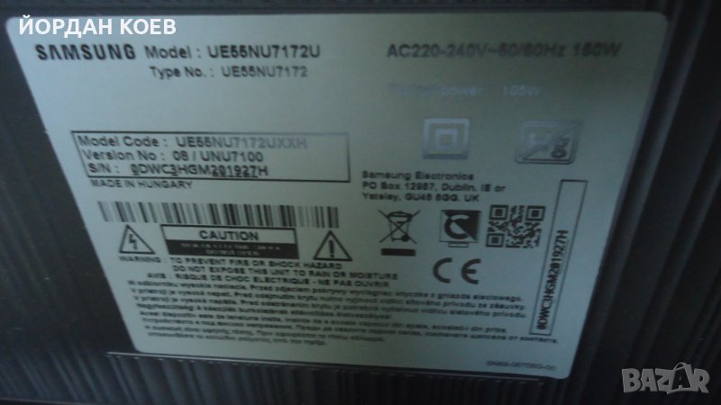 SAMSUNG UE-55NU7172U 4K Ultra HD LED SMART TV,TIZEN, снимка 1