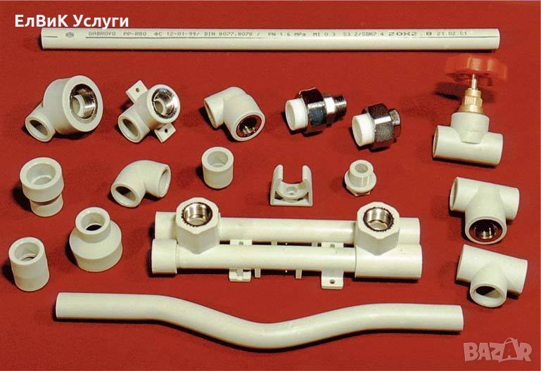 Водопроводни и Ел услуги , снимка 1