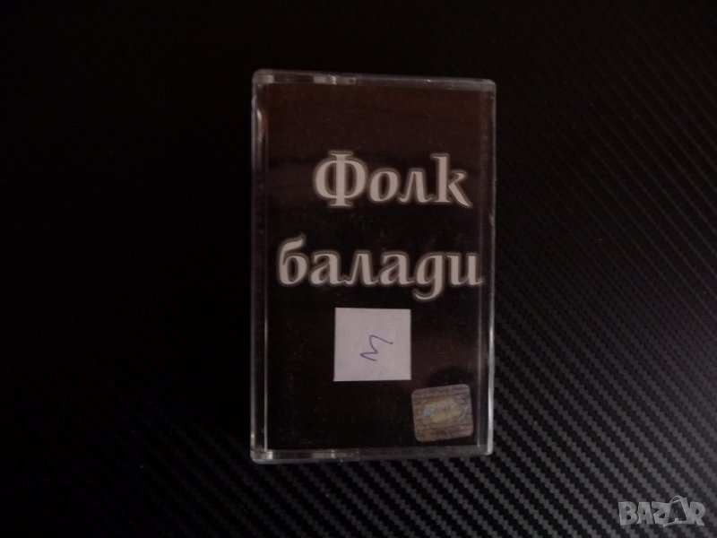 Фолк Балади 1 поп фолк чалга Черна роза Скитница Грях Каменно сърце, снимка 1