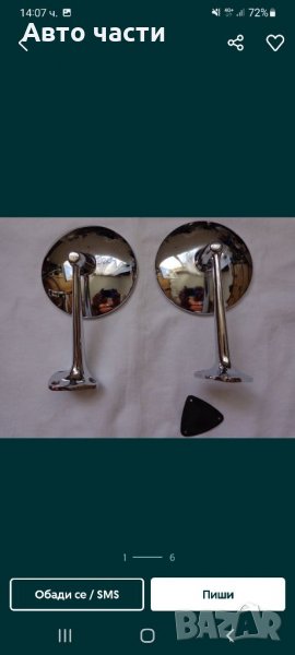 Авточасти и аксесоари за ВАЗ-МОСКВИЧ-ЛАДА-НИВА.И.други .0895586622, снимка 1