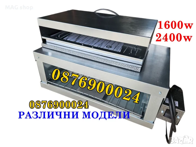 Професионален ГОЛЯМ Принцесник партигрил парти грил с реотани ВИДОВЕ, снимка 1