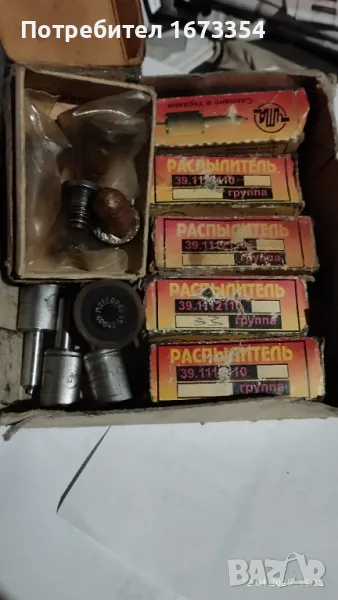 Части КАМАЗ, снимка 1