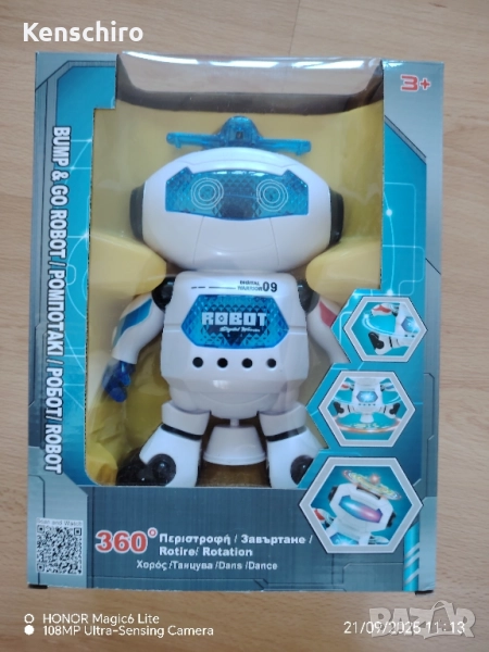 Робот и комплект 24 колички , снимка 1