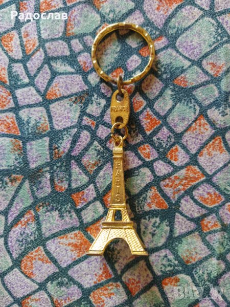 ключодържател Париж, снимка 1
