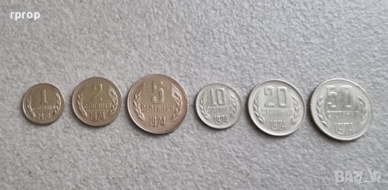 Монети 11 . България. 1974 година.1, 2, 10, 20, 50 стотинки ., снимка 1