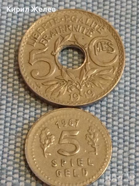 Две монети стари редки над стогодишни за КОЛЕКЦИЯ ДЕКОРАЦИЯ 29727, снимка 1