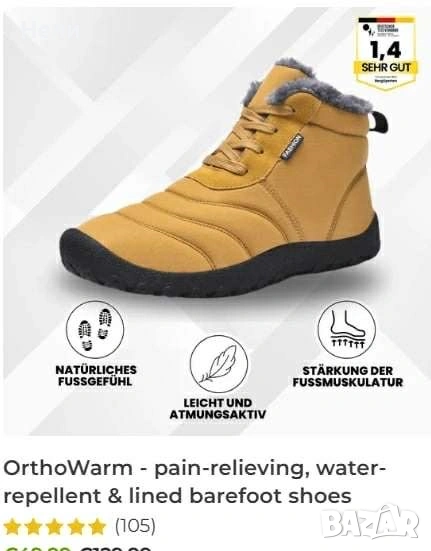 Зимни обувки 40,41,42,43,44,45, снимка 1