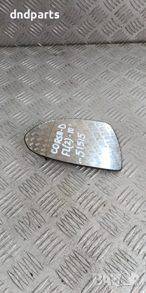 Стъкло огледало Opel Corsa D 2010г.(Ляво)	, снимка 1
