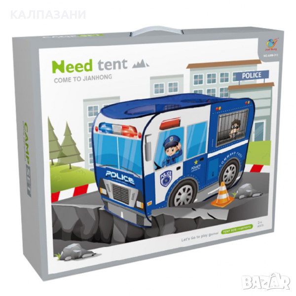 Палатка за игра Полицейски Участък с топки 2105Z646, снимка 1