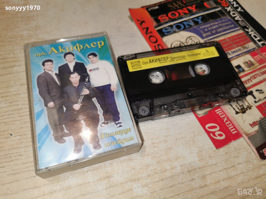 ОРК.АКИФЛЕР-ОРИГИНАЛ 2712252200, снимка 1