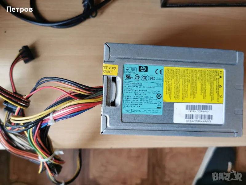 Захранващ блок HP Compaq HP-D3006A0 rev. 05 ATX 300W , снимка 1