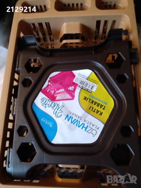 Сушилник на две нива , снимка 1