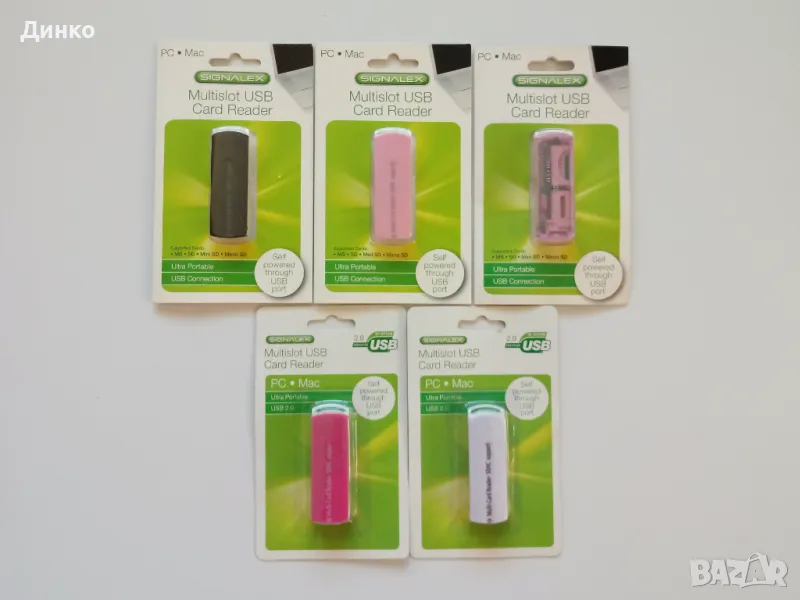 Usb карточетец, card reader, четец на карти - MS, SD/Mini SD, Micro SD, снимка 1