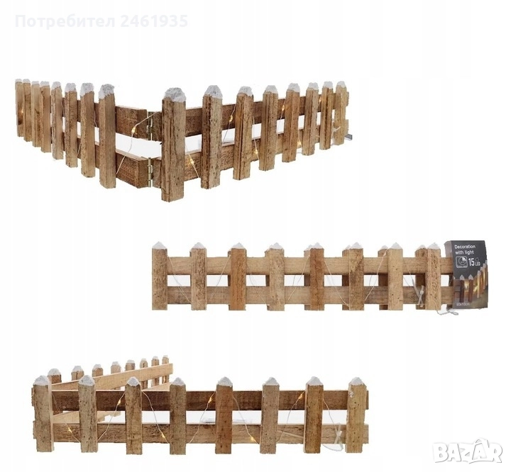 Декоративна ограда с LED осветление, снимка 1