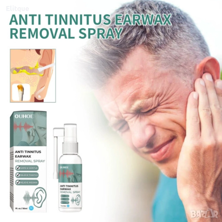 Почистващ спрей за уши за облекчаване на болката и шума в ушите, снимка 1