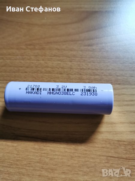 Lifepo4 21700 3.2V акумулаторна батерия, снимка 1