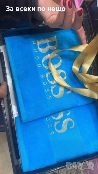 Hugo Boss Луксозни Хавлии - 2бр. в кутия - Налични Различни Цветове Код E617, снимка 1