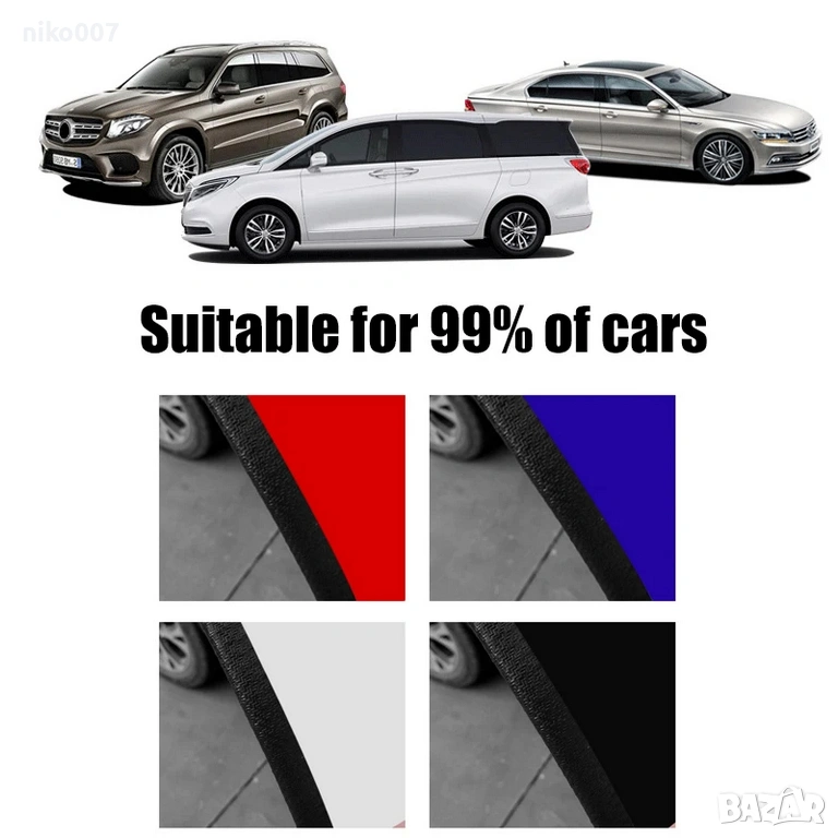 Универсален протектор за автомобил-бус-камион-кола-ван-мини ван-джип, снимка 1