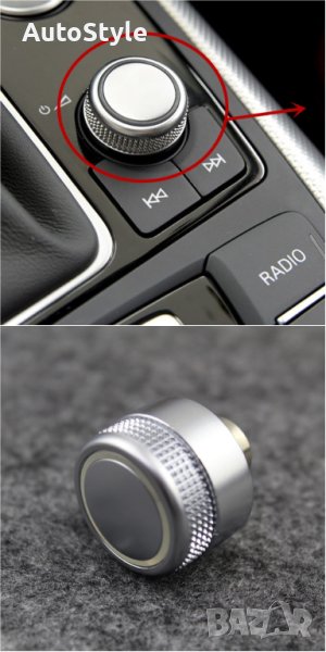 Бутон копче за регулиране управление на звука (усилване,намаляне) за Audi Ауди C7 A6,A7, снимка 1