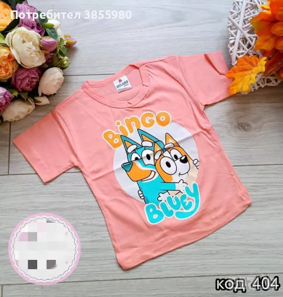 Детски тениски, снимка 1