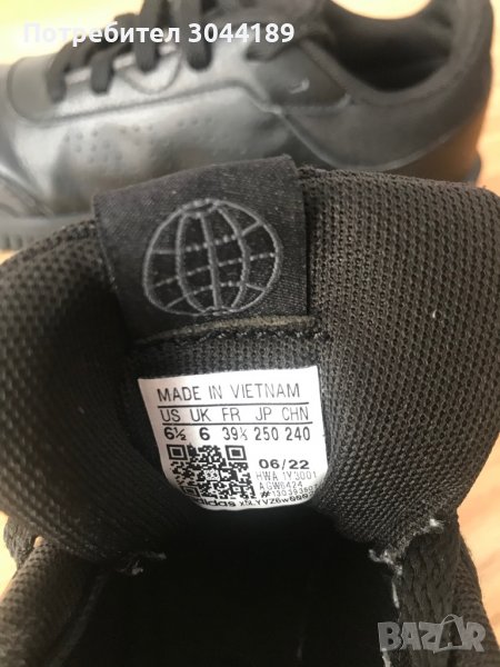 Детски обувки Adidas, снимка 1