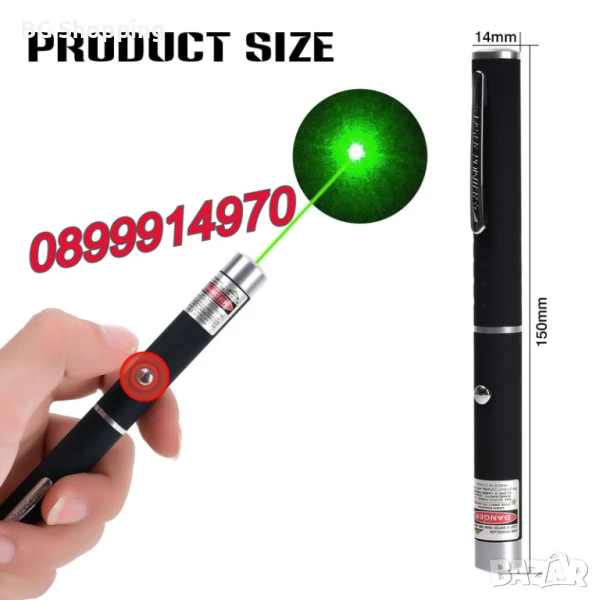 Лазерен мерник / показалка GREEN LASER POINTER 532 nm 5mW 303, снимка 1