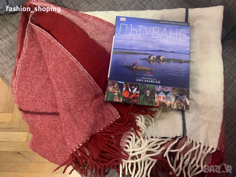 Вълнено одеяло Georg Jensen, снимка 1