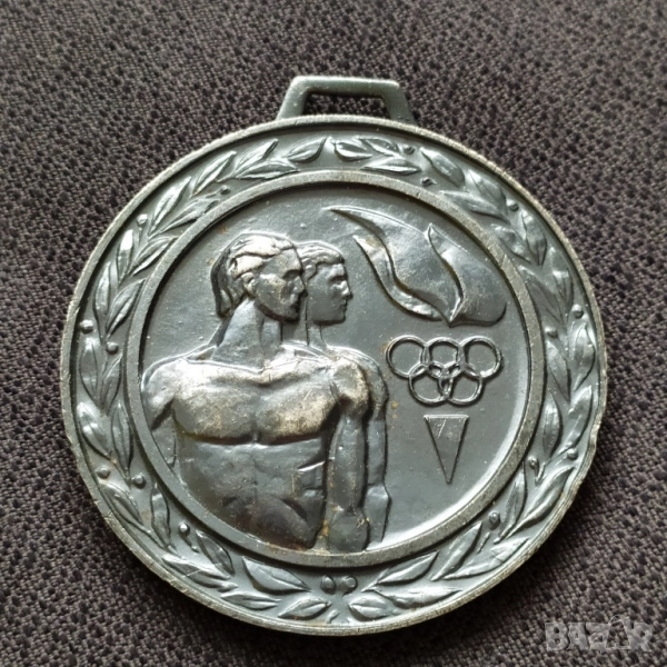Олимпийски плакет - ЦК на ДКМС, снимка 1