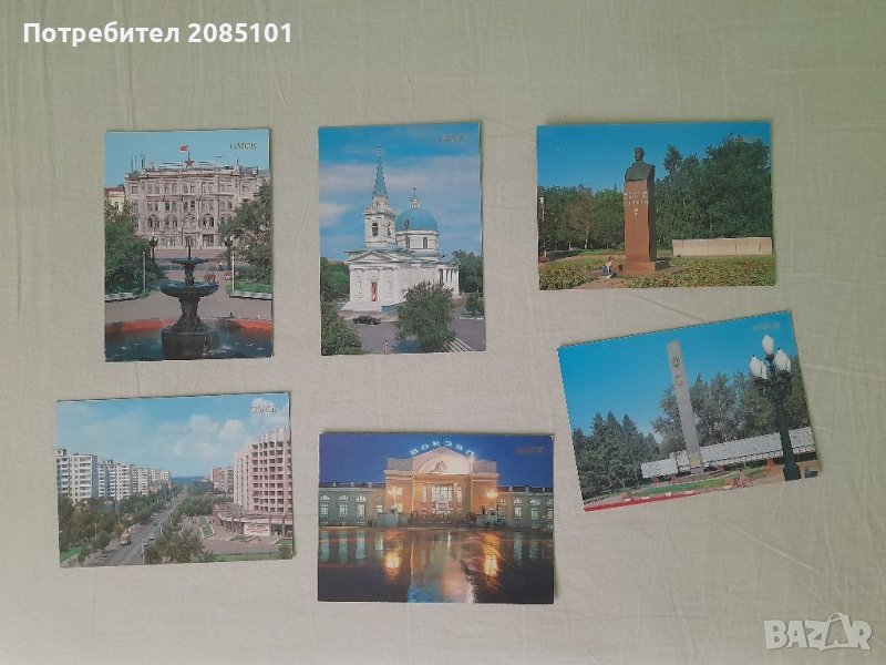 Ретро руски картички ОМСК, снимка 1