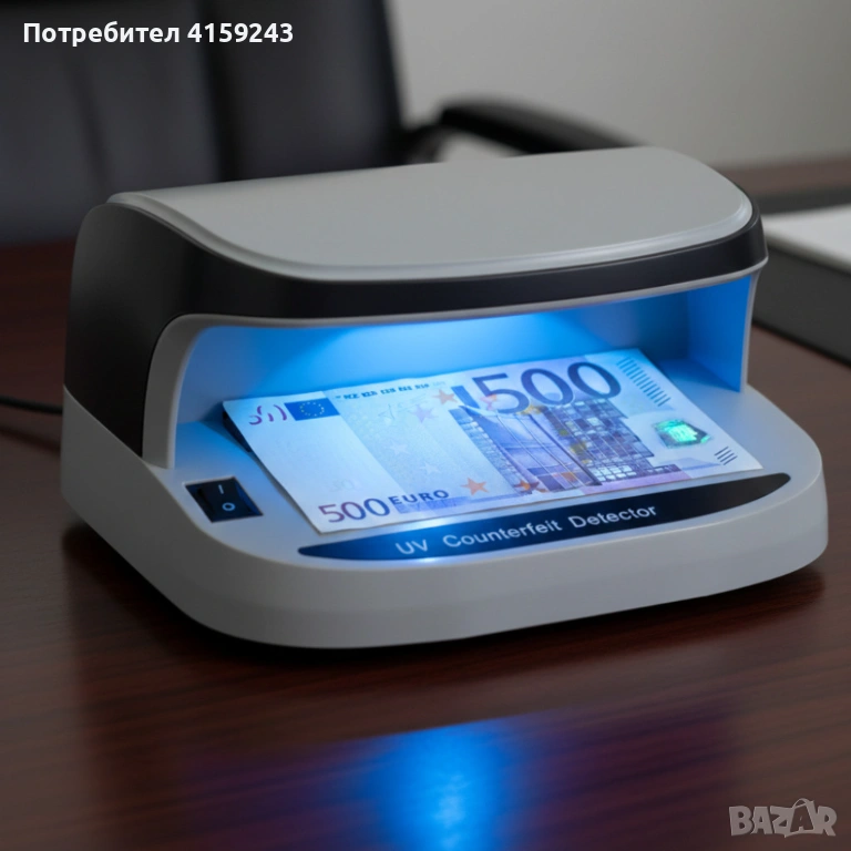 Мултифункционален UV детектор за фалшиви банкноти AL-09, снимка 1