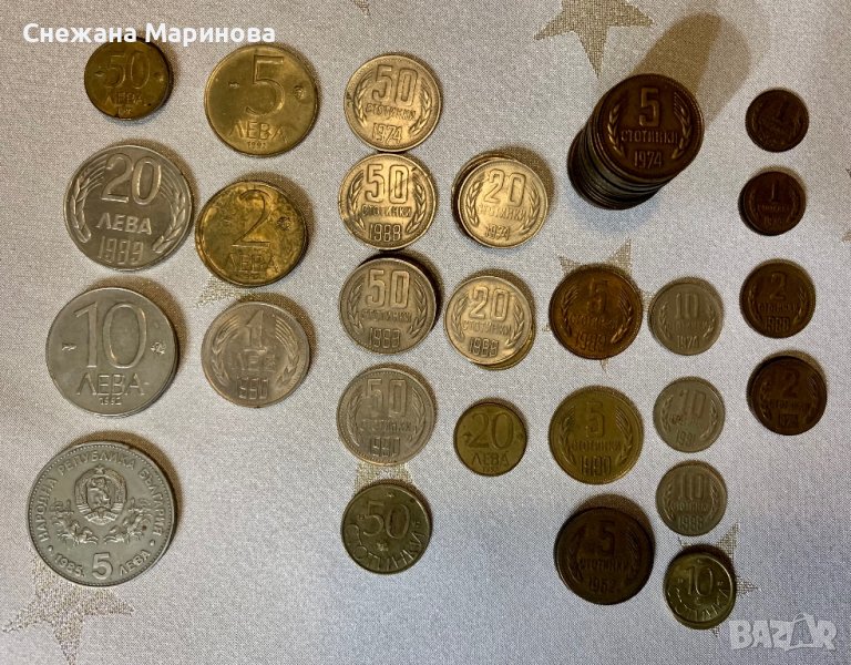 Монети стари, снимка 1