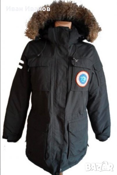 пухено  яке  TTL Down Rescue   размер S, снимка 1