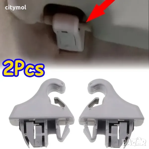 2 бр. копка държач щипка за сенник на Mitsubishi Pajero, Space Wagon и др.  , снимка 1