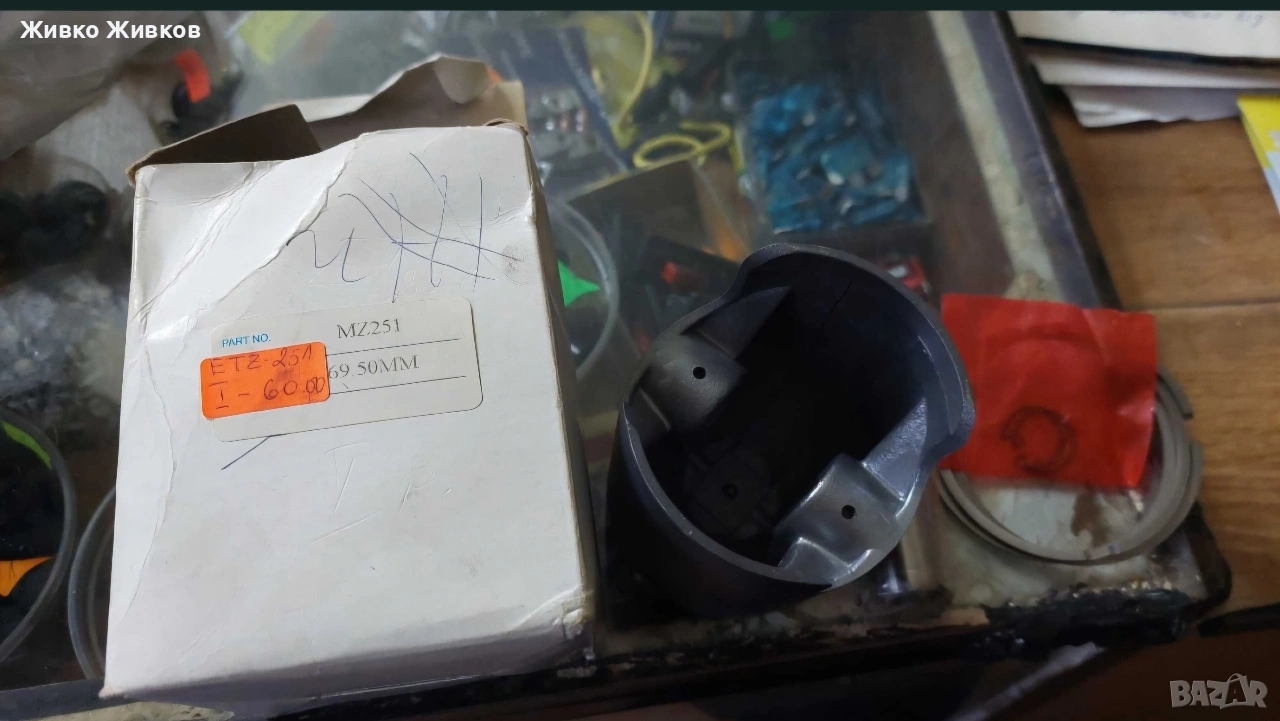 Симсон / Simson, снимка 1