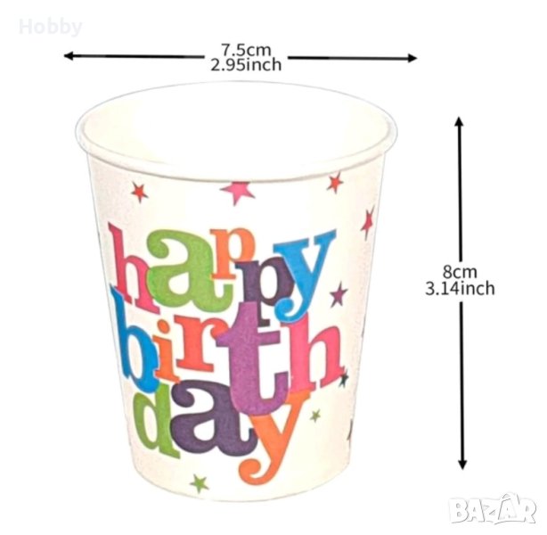 Картонени чаши за Рожден ден Парти , снимка 1