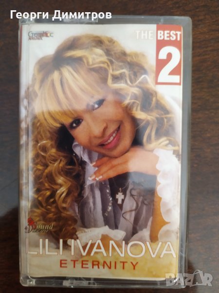 Лили Иванова - The best 2, снимка 1