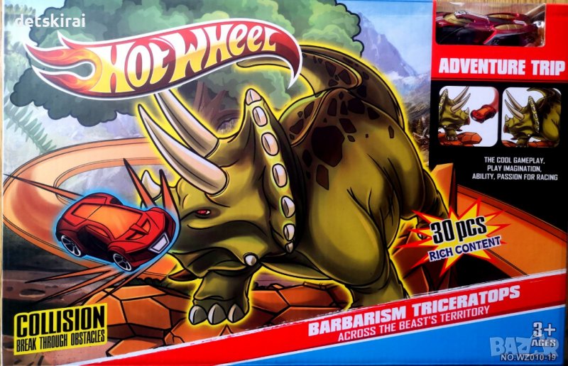 Писта Hot Wheel - Triceratops, снимка 1